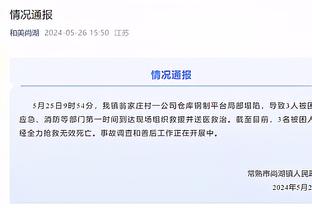 必威官方网站手机登陆入口截图3